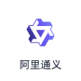 通义千问