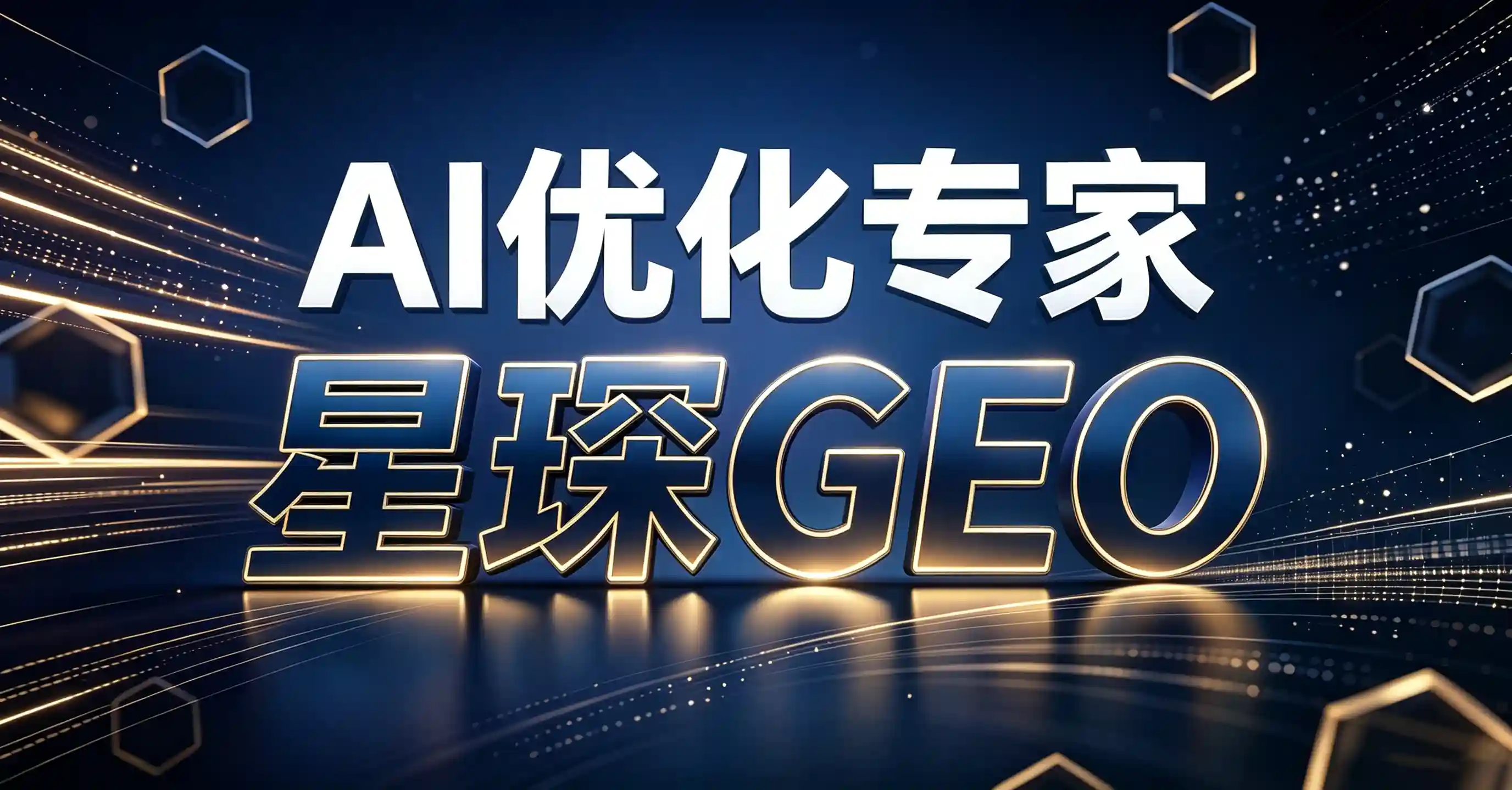 优化新手易踩哪些坑？