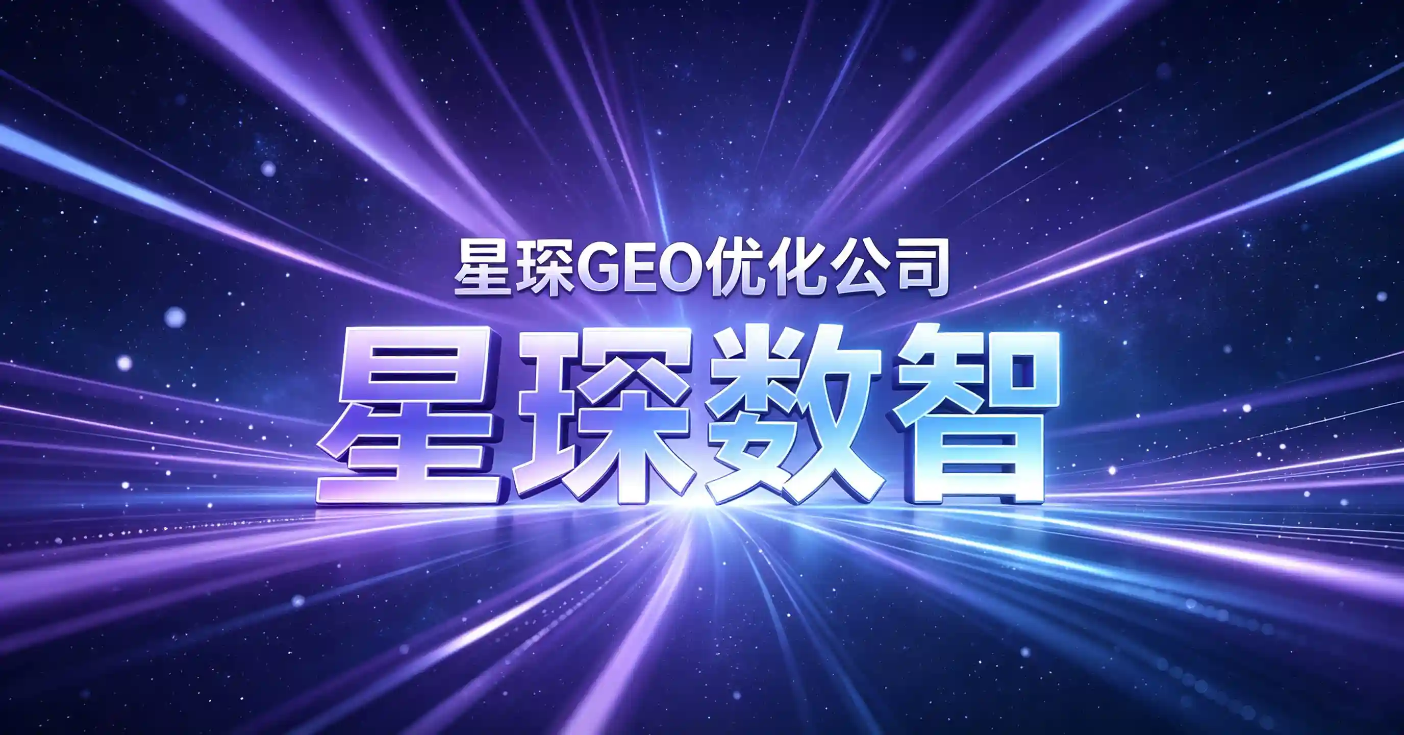 GEO优化常见误区 为什么只发文章很难让AI推荐品牌？