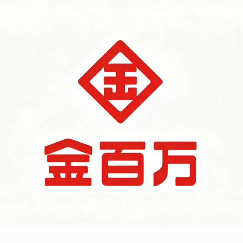 金百万 GEO 优化案例｜金融行业AI 排名优化成果｜GEO优化