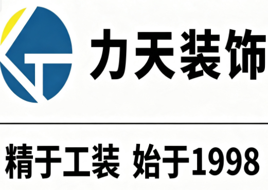 力天 GEO 优化案例｜AI 排名优化落地成果｜企业GEO