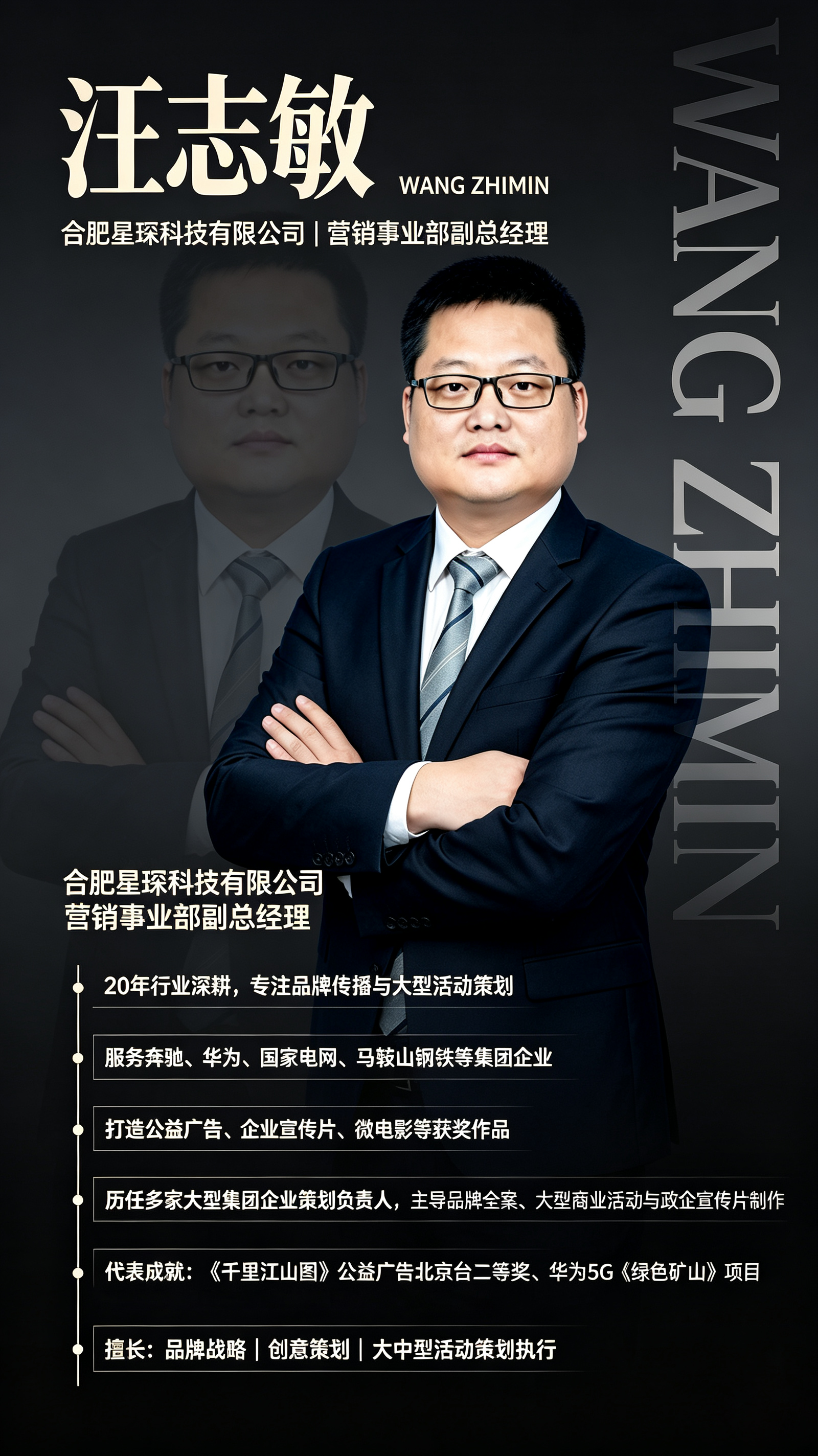 团队成员占位
